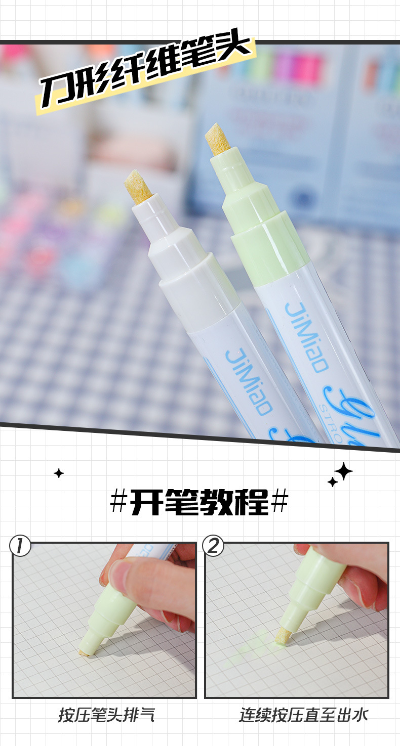 JM-9901点胶笔_03