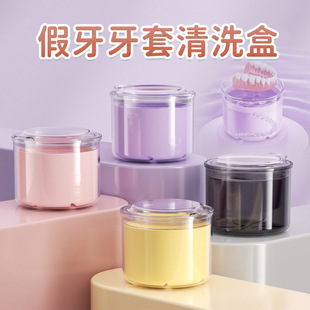 Large capacity braces storage box denture cleaning storage box orthodontic holder soak drain cleaning box new material