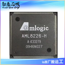 AML8226-H QFP256 �����· ICоƬ ��湩�� ���Ԫ����