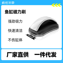 疯狂水草鱼缸刷磁力刷刷缸擦玻璃擦器清理清洁工具双面擦厂家批发