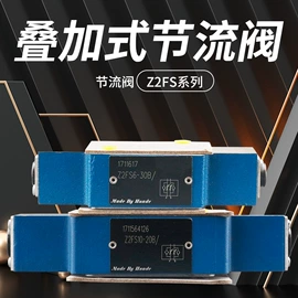 液压马达;液压泵;换向阀