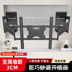 Yizhi グッド LCD TV スタンドはソケットをブロックしない、超薄型ウォール マウント、伸縮式、回転式、インサート式、50-120inch に適しています。