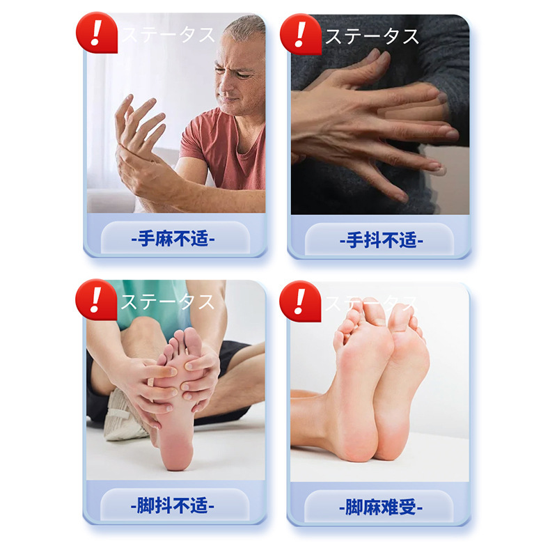 手足の震えを和らげる坂枝野の手足震えパッチ、手足のしびれ、体の不快感、手足の震え、外用ケアとヘルスケアパッチ|undefined