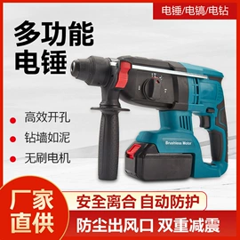 电链锯;电动扳手;手电钻