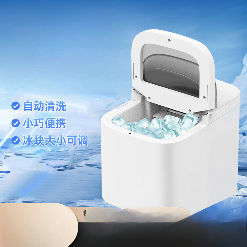2025 New Model Ice Machine Household Small Desktop Desktop Smart Office Fully Automatic Fast Commercial Ice Machine