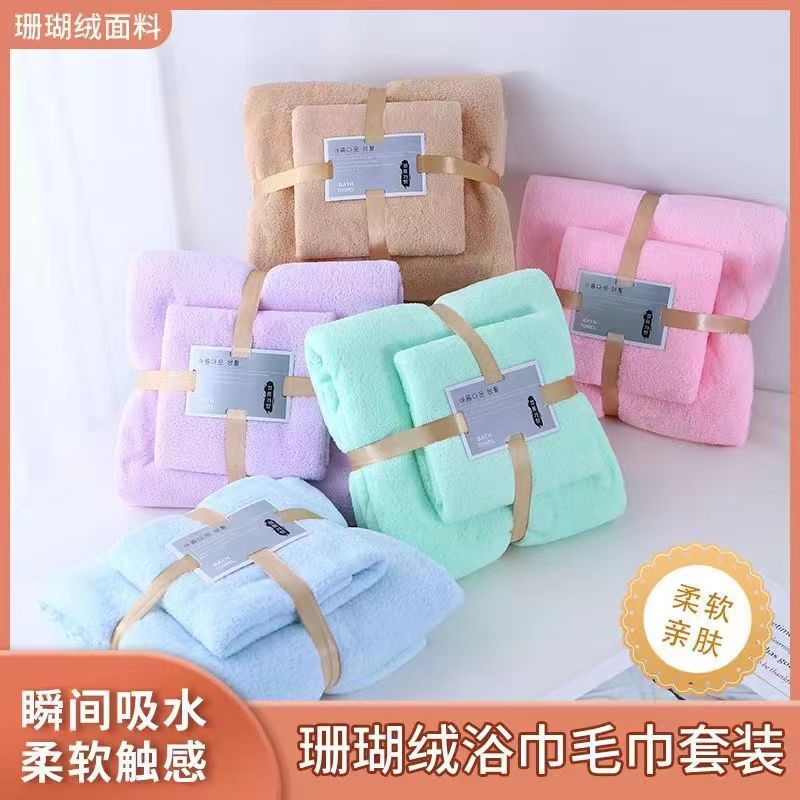 coral soft quick dry bath towel for men and women