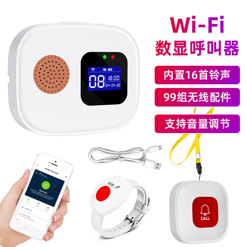 落書きWiFi緊急通報ボタンSOSヘルプコール装置老人ホームwifi高齢者ポケットベル充電式|undefined