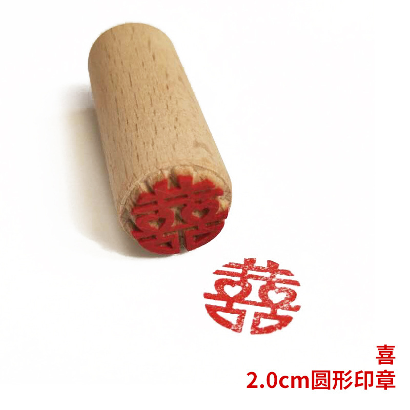 直径 2cm スタンプブナスタンプソビエトスタイル月餅豆ペーストパン蒸しパンスタンプお祝いパスタシール木製シール|undefined