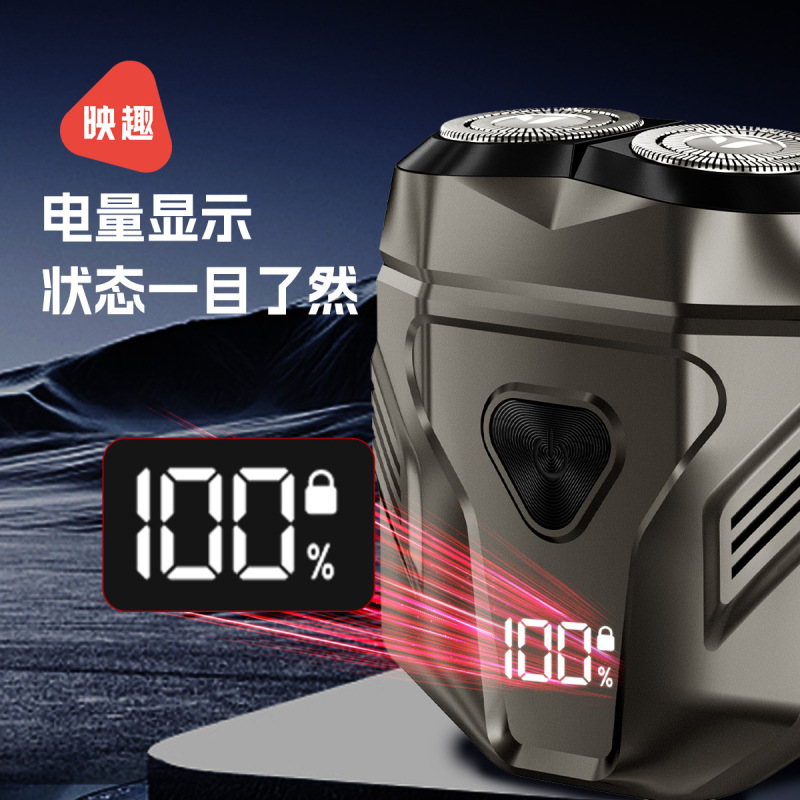 Popular Mini Smart Electric Shaver, Waterproof Portable Electric Razor with Long Battery Life, Wholesale and Dropshipping