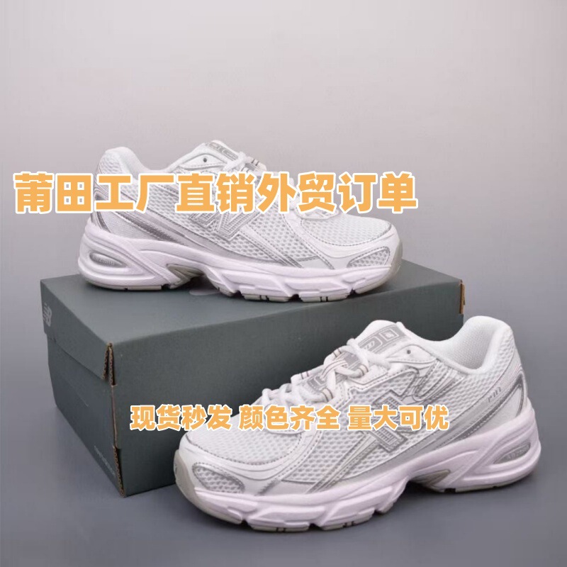 Cross-border New Pure Original NB740 Lightweight Retro Men's and Women's Torre Shoes Jogging Shoes Casual sneaker Running Shoes