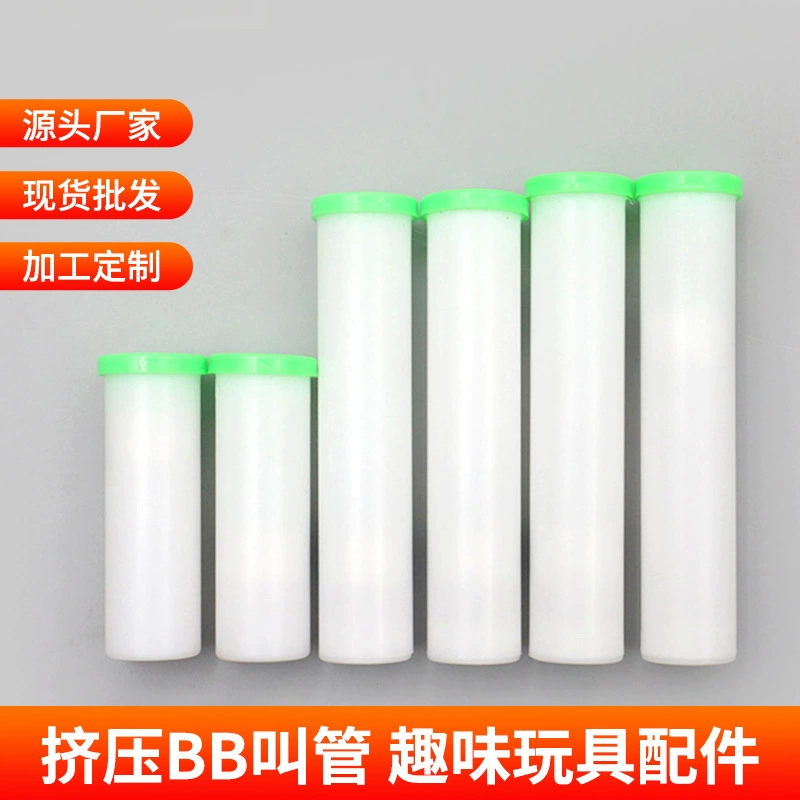 Фабрика прямые поставки игрушки Аксессуары свисток Собака светящийся шар эхолот bbcall sub игрушка свисток аксессуары