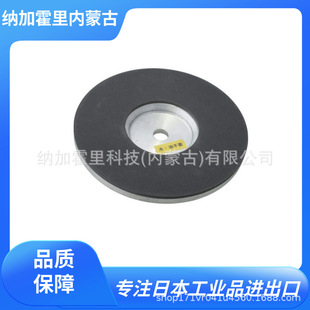 MORIMITSU Shengguang Ceramic Replacement Grinding Wheel Grinding Wheel for KMMR-9001 Scissors Grinding Wheel for Grinding Machine