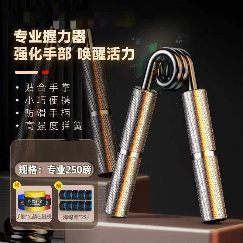 厂家直销A型握力器男专业练手力100kg手指肌肉训练学生专用握力器|undefined