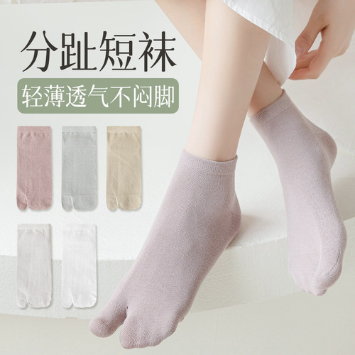 Women's short toe socks, summer thin cotton trendy two-toe socks, deodorant and sweat-absorbent low-top thumb two-toe socks, spring and autumn style