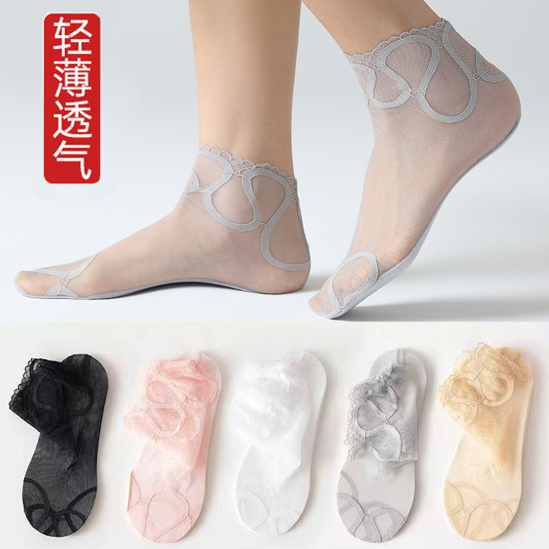 Socks Women's Summer Thin Lace Mid-tube Socks Hollow Breathable Non-slip Net Socks Don't Fall Down Boat Socks Invisible Socks Socks Women's Summer Thin Lace Mid-tube Socks Hollow Breathable Non-slip Net Socks Don't Fall Down Boat Socks Invisible Socks