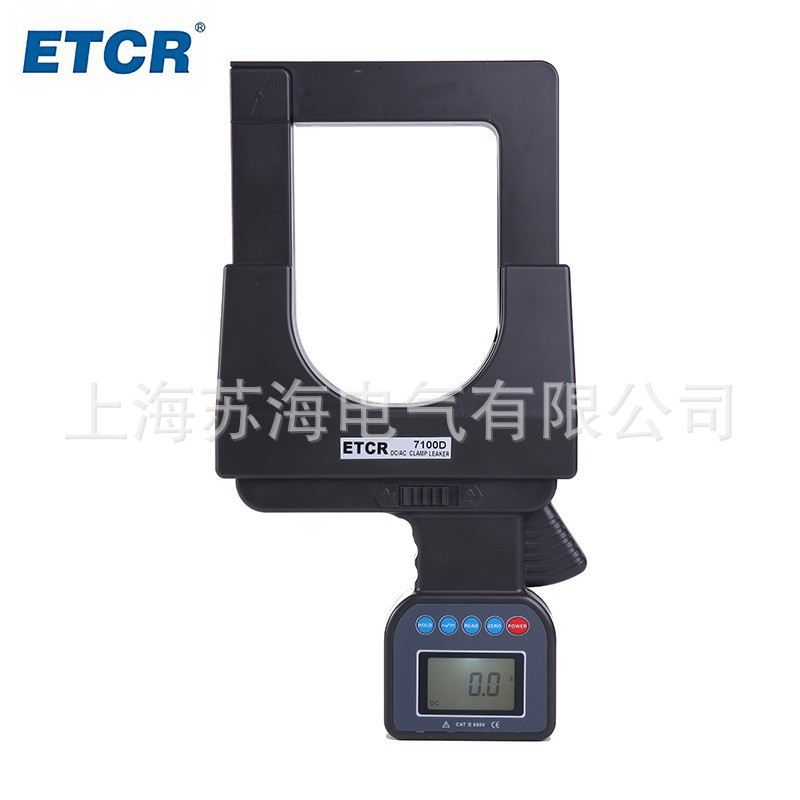 ETCR7100D超大口径交直流钳形电流表大电流测试仪电流仪2000A