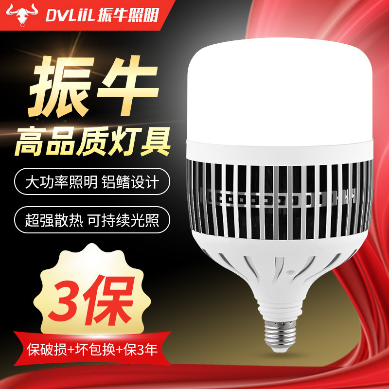 Ledハイパワー電球e27ねじ口アルミフィン放熱電球工場工事LED縦形アルミバブル卸売り|undefined