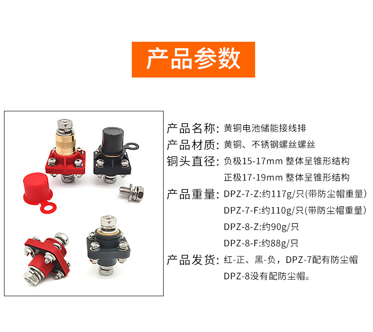 Brass Square Battery Connector New Energy Energy Storage Terminal High Current Terminal