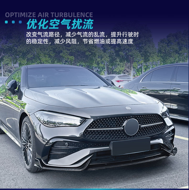 Suitable for Mercedes-Benz Cle-Class Coupe C236 Amg Front Lip Grille Side Skirts Rear Spoiler Tail Pipe Frame Rear Wing Modification