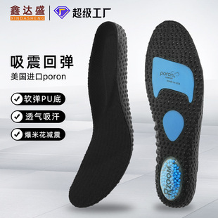 ���׻���|�\��Ь�|PU͸��p����Ůͨ�ÿɲü�PORONȫ�|