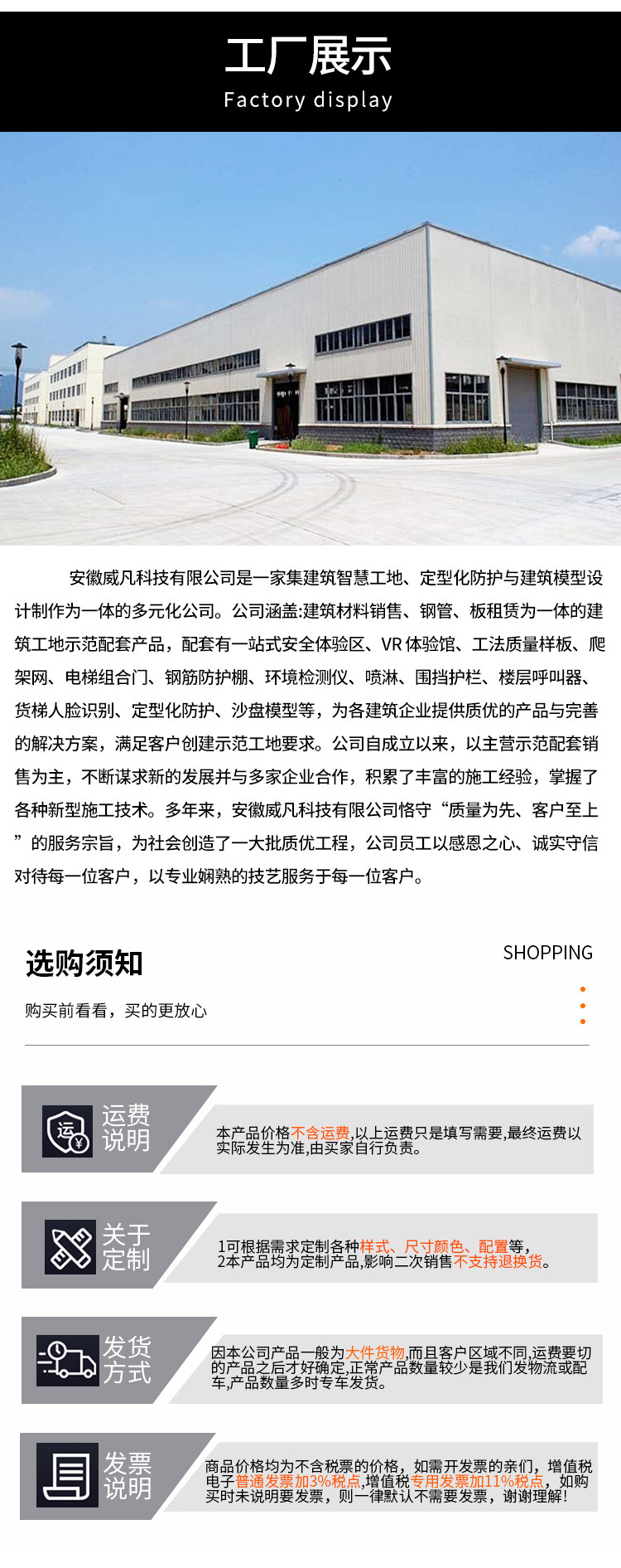 Real estate project sand table model real estate sales house building model urban planning model manufacturer.