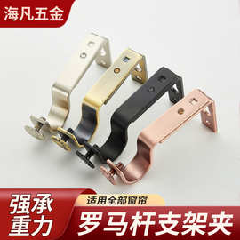 带花门框窗帘杆支架罗马伸缩杆支架简易单轨青古铜安装码批发