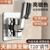 [Silver] Swan neck punch-free bracket