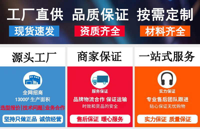 剩下的插入产品白底和工厂实力介绍_01