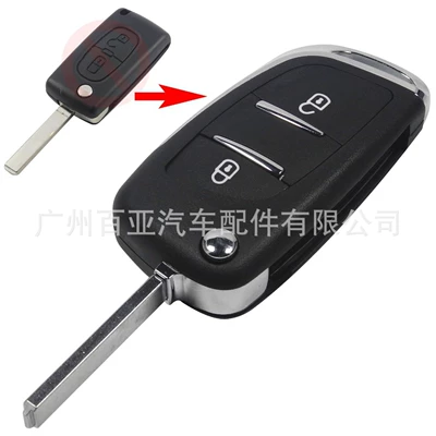 Suitable for 2-key 3-key Car Keys - 2-key-va2