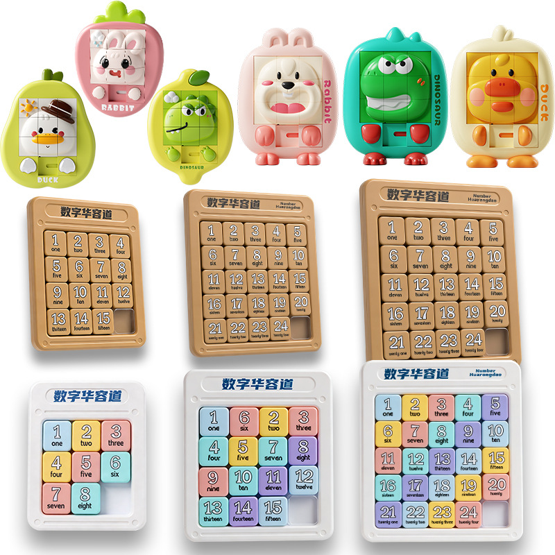 Puzzle deslizante digital Huarongdao Jiugong Ge Magnetic Puzzle Entrenamiento infantil Juguetes de ensamblaje regalo
