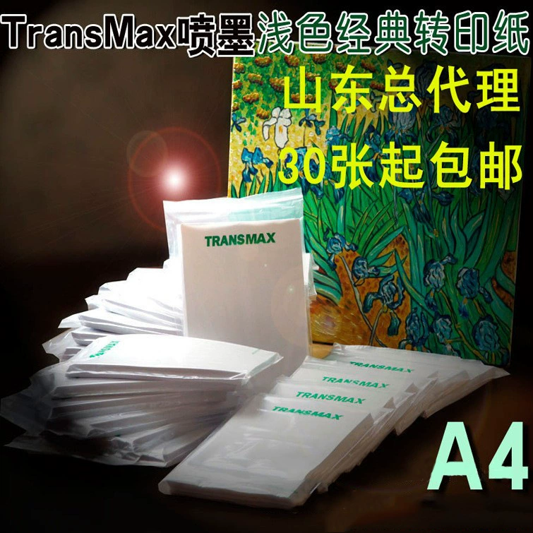 Бумага для теплопередачи расходные материалы для живописи TransMax Crown Factory Одежда Футболка печать светлая цветная бумага А4 оптом