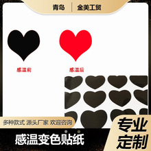 �ӟ��_Ĥ��Ĥ�ӟ���ʾ��Ĥ��Ĥ�׸ߜ�׃ɫ�N���κ�ɫ׃�tɫ�М��N