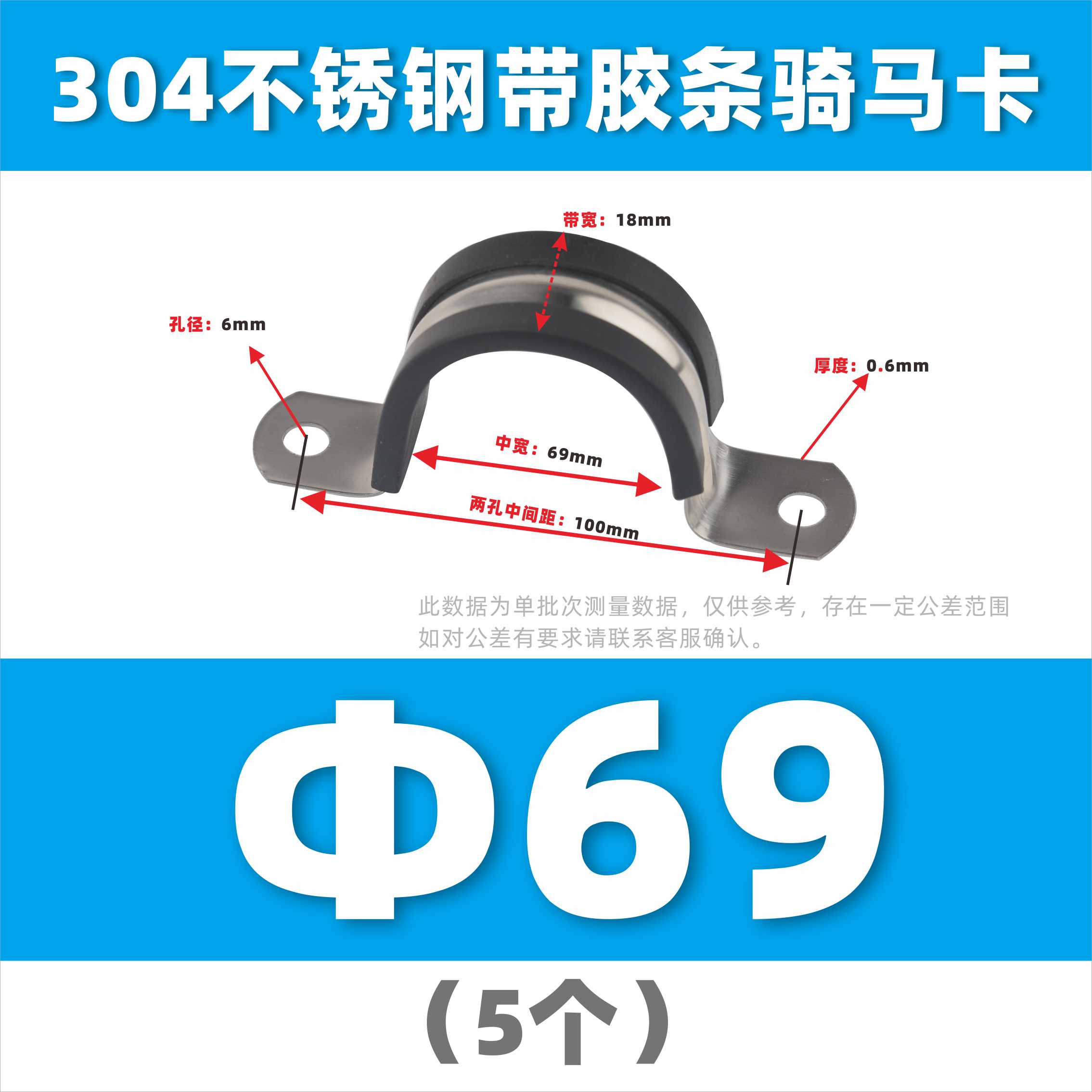 304 acero inoxidable con tiras de pegamento tarjeta de caballo de acero en forma de U abrazadera de tubo de acero abrazadera de tubo fijación de cable de garganta de bloqueo