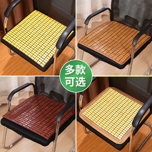 Summer Mat Cushion Chair Cushion Breathable Summer Office Computer Car Sofa Mahjong Bamboo Mat Student Hairdressing