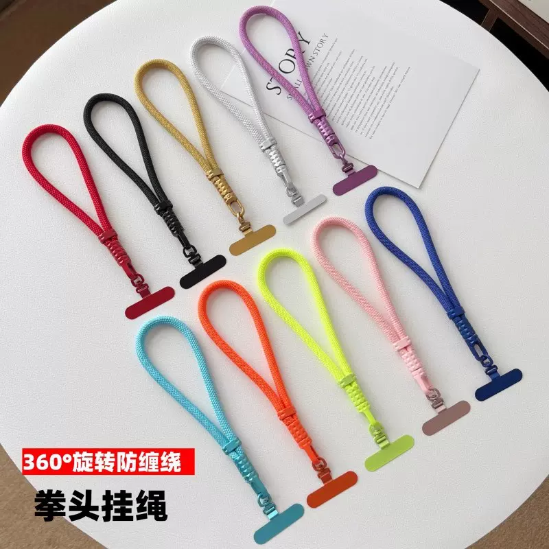 菱形头手腕手机链手腕挂绳短款防盗挂件吊绳通用挂链