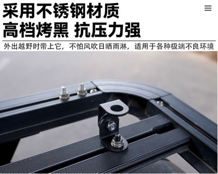 行李架平台天线固定支架底座车载电台外置天线车顶固定夹横杆轨道
