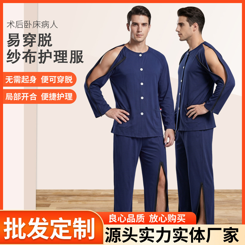 Pure Cotton Knitted Zippered Nursing Clothing, Fracture Recovery Clothing, Easy-To-Wear and Take-Off Side-Opening Pajama Set for Paralyzed Elderly, Loose Fit