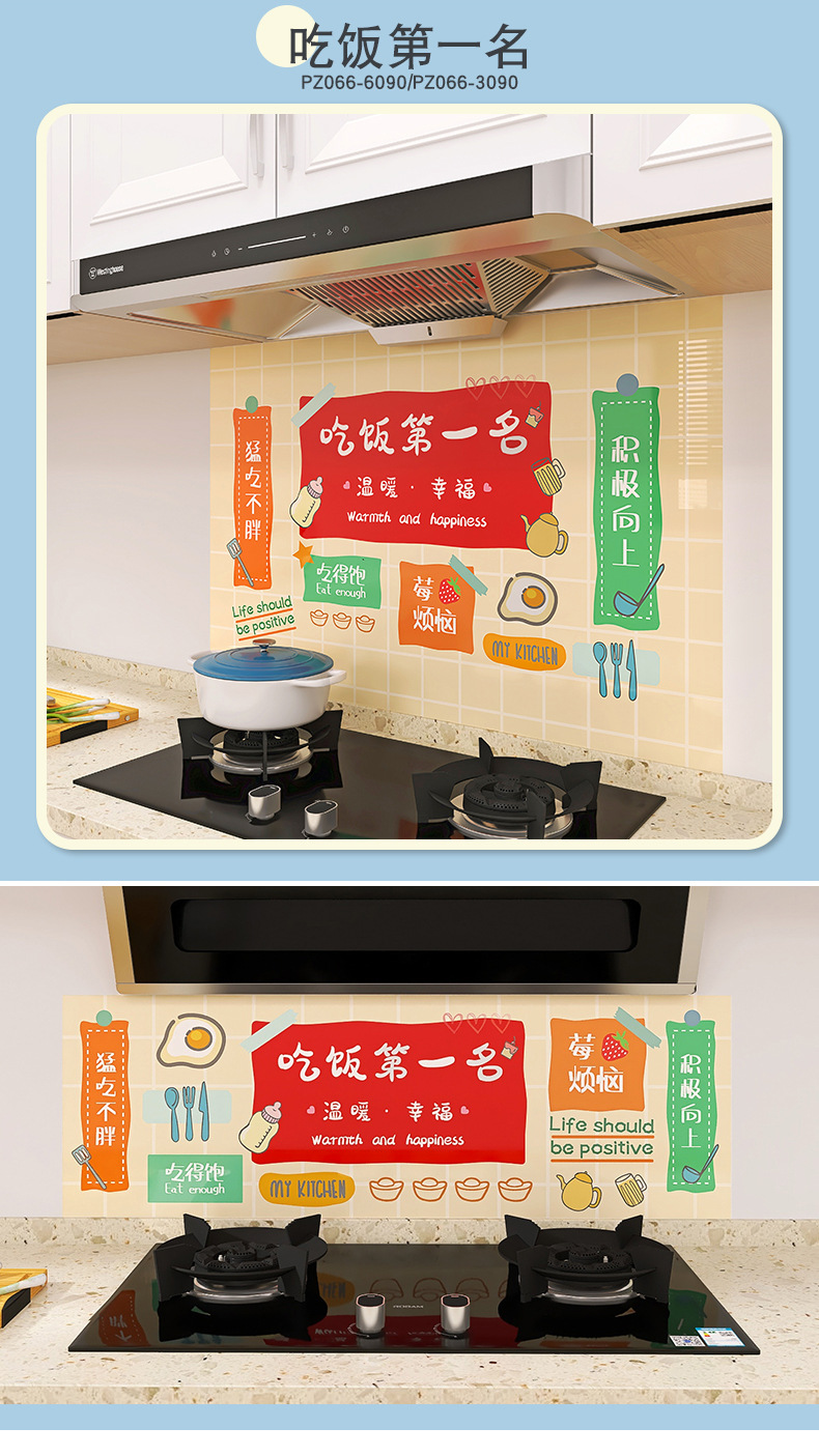 详情页_15.jpg