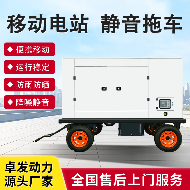 潍柴150千瓦静音拖车发电机组 WCWP10D200E200自动化移动拖车机组