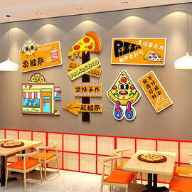 披萨店墙面装饰蛋挞炸鸡汉堡广告牌宣传海报小吃贴纸挂画网红打卡
