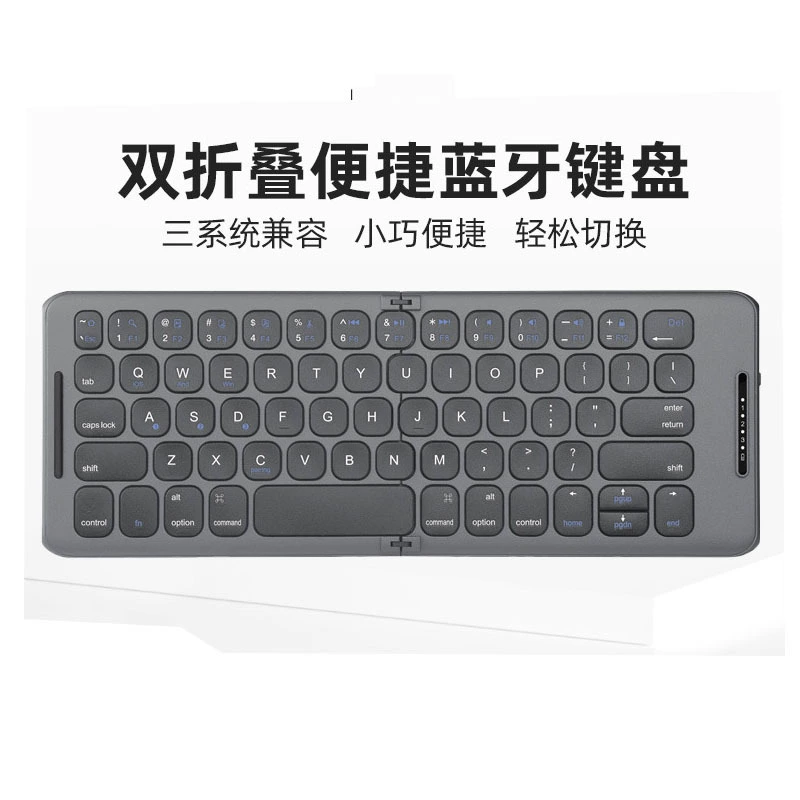 Горячая продажа новый продукт два складные беспроводная клавиатура Bluetooth ноутбук мобильный телефон офисный универсальный портативный мини