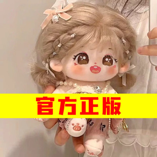 �޻���������Ů��ż�����o����20cm���׹���СŮ��ë�q��߶Y��