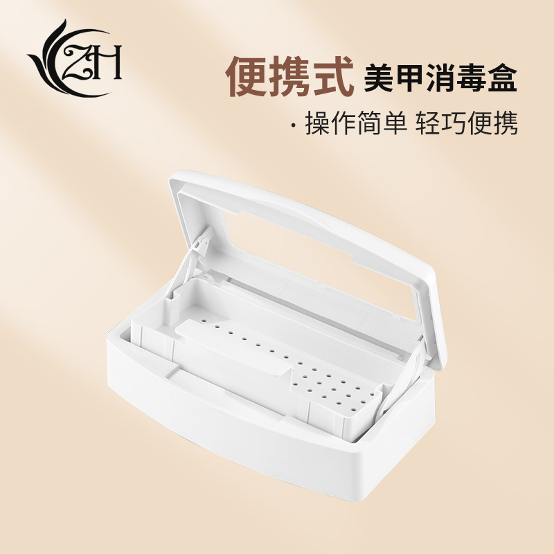 Nail tools disinfection storage box alcohol disinfection box wash soak filter box nail tools storage suit wholesale