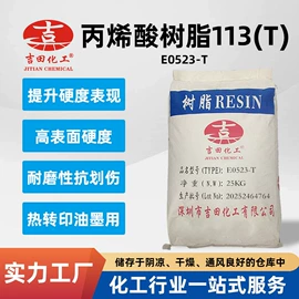 其他合成树脂;其他天然树脂;其他乳液