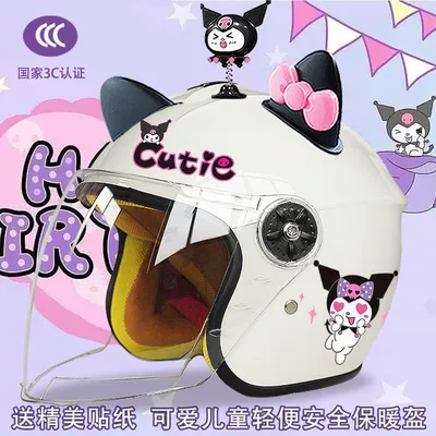 Motosiklet kaskı (dəbilqə), Winter children's electric car helmet - white-half-helmet-color-pants-magic-shake-black-and-pink-butterfly-childrens-3c-certification