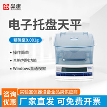 �u��UX1020H/UW220H/TW423L��Ӿ�����ƽǧ��֮һ1mg�Q����0.001g