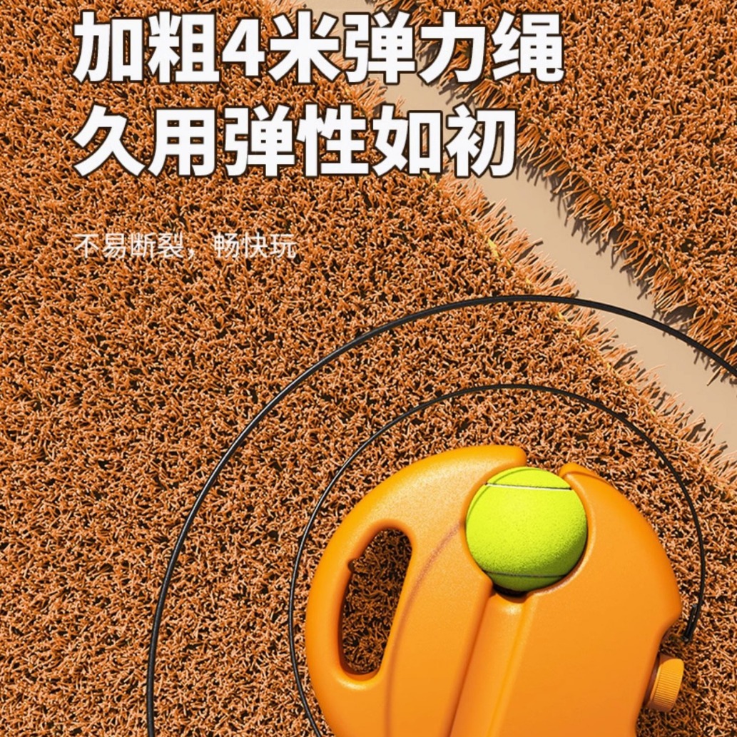 Tennis Trainer Single Player with Line Rebound One Person Self-Training Artifact Beginner Children Tennis Racquets suit