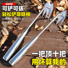 拔草除草神器连根锄草松土园艺工具多功能拔草铲种菜锰钢除草器