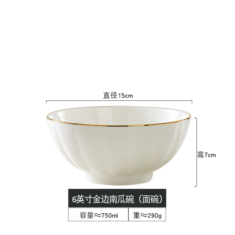 景徳鎮ボーンチャイナ食器ライト高級金縁ライスボウル家庭用ヌードルボウル大型スープボウルクリエイティブカボチャボウル電子レンジ対応|undefined