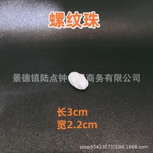 �����մ�������������մɰ��Ʒ�朵��������մ��؟��������